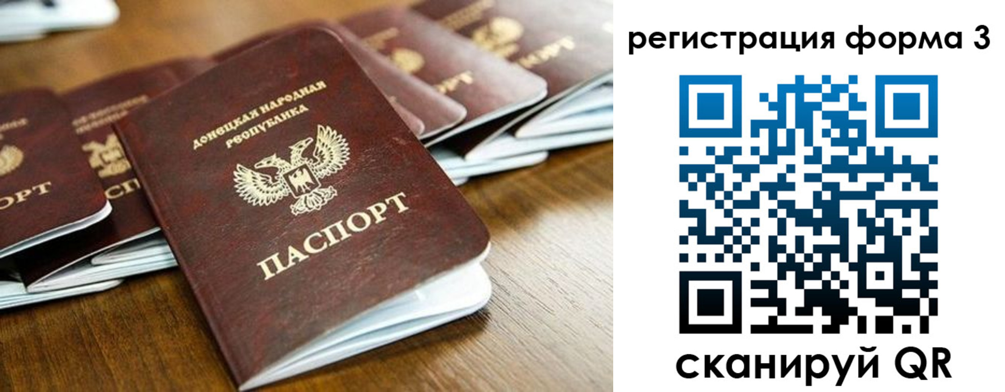 временная регистрация законно в Заречном